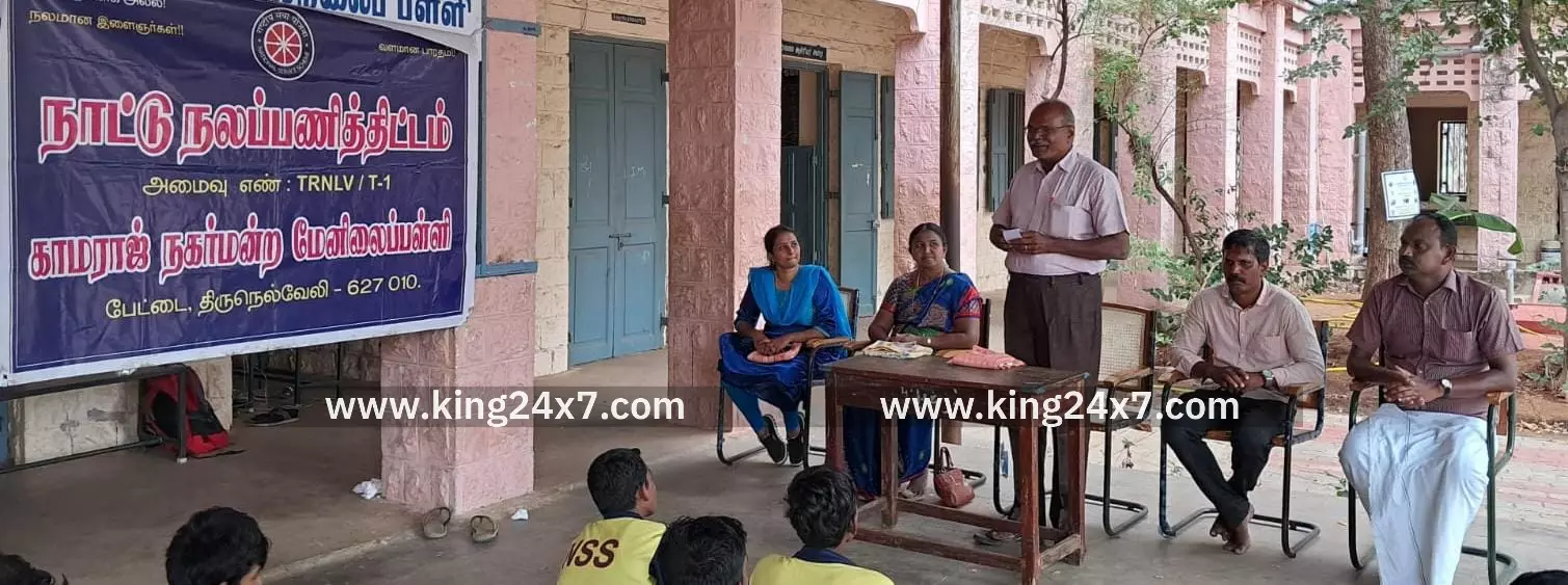 உயர்கல்வி வழிகாட்டுதல் நிகழ்ச்சி