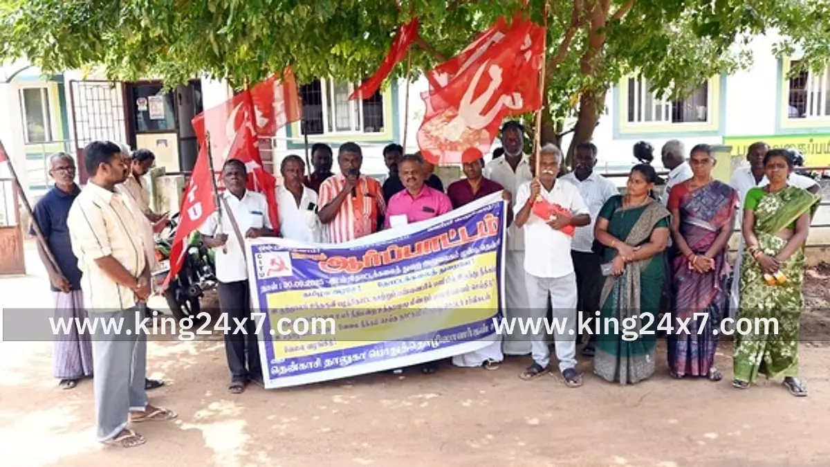 தென்காசியில் சிஐடியூ தொழிற்சங்கத்தினா் ஆா்ப்பாட்டம் தென்காசியில் சிஐடியூ தொழிற்சங்கத்தினா் ஆா்ப்பாட்டம்