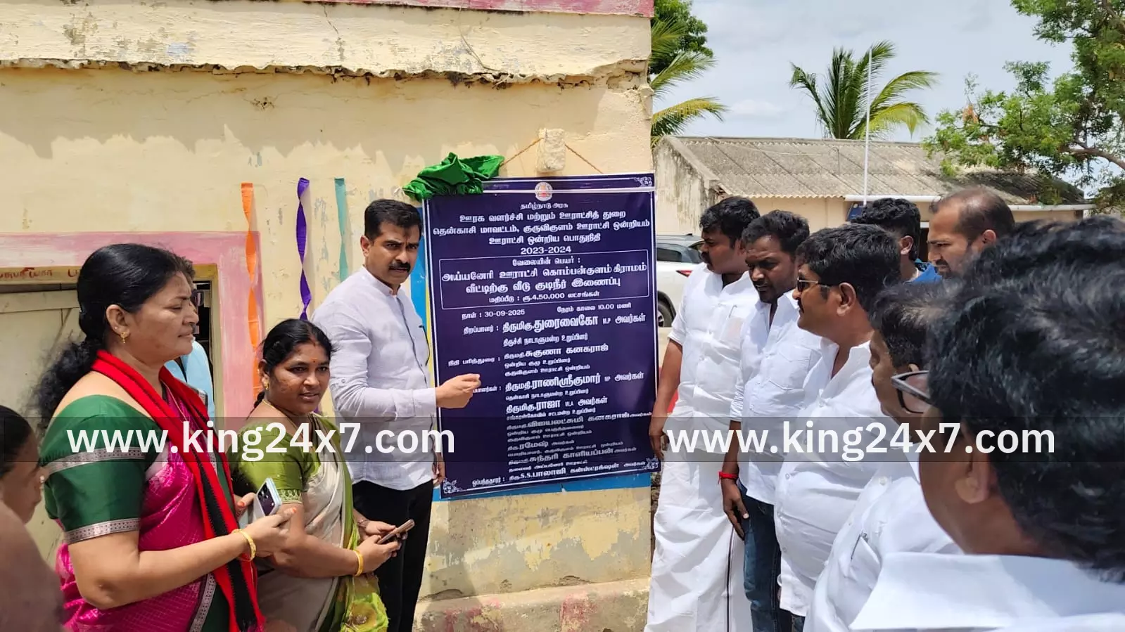 சங்கரன்கோவில் பகுதியில் புதிதாக கட்டி முடிக்கப்பட்ட கட்டடத்தை துரைவைகோ திறந்து வைத்தார்