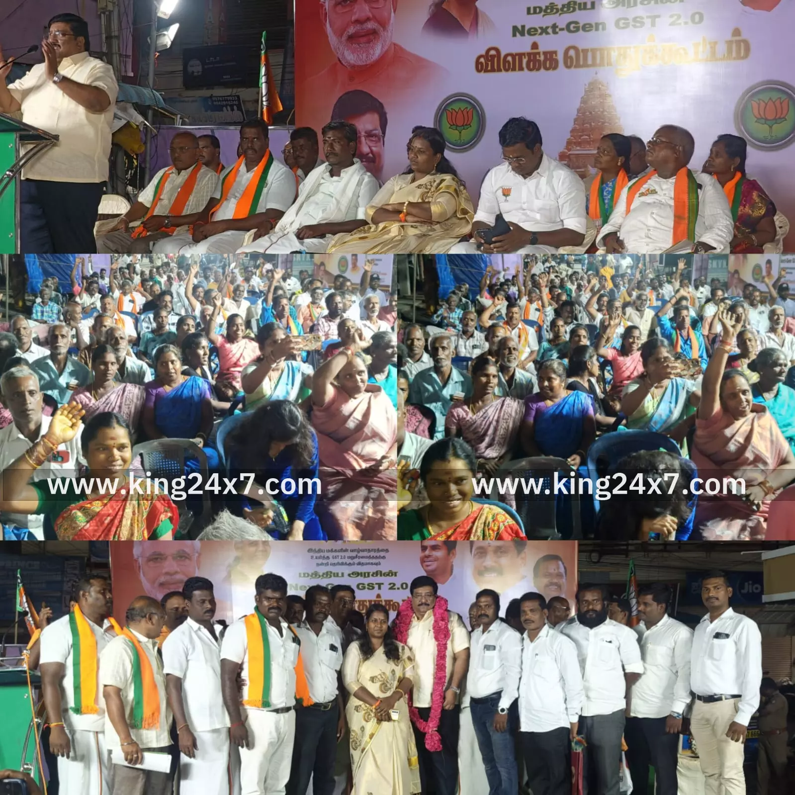 ஜெயங்கொண்டத்தில் ஜிஎஸ்டி 2.0 அமுல் படுத்தியதற்கு நன்றியை தெரிவிக்கும் மற்றும் ஜிஎஸ்டி 2.0 குறித்த விளக்கப் பொதுக்கூட்டம்