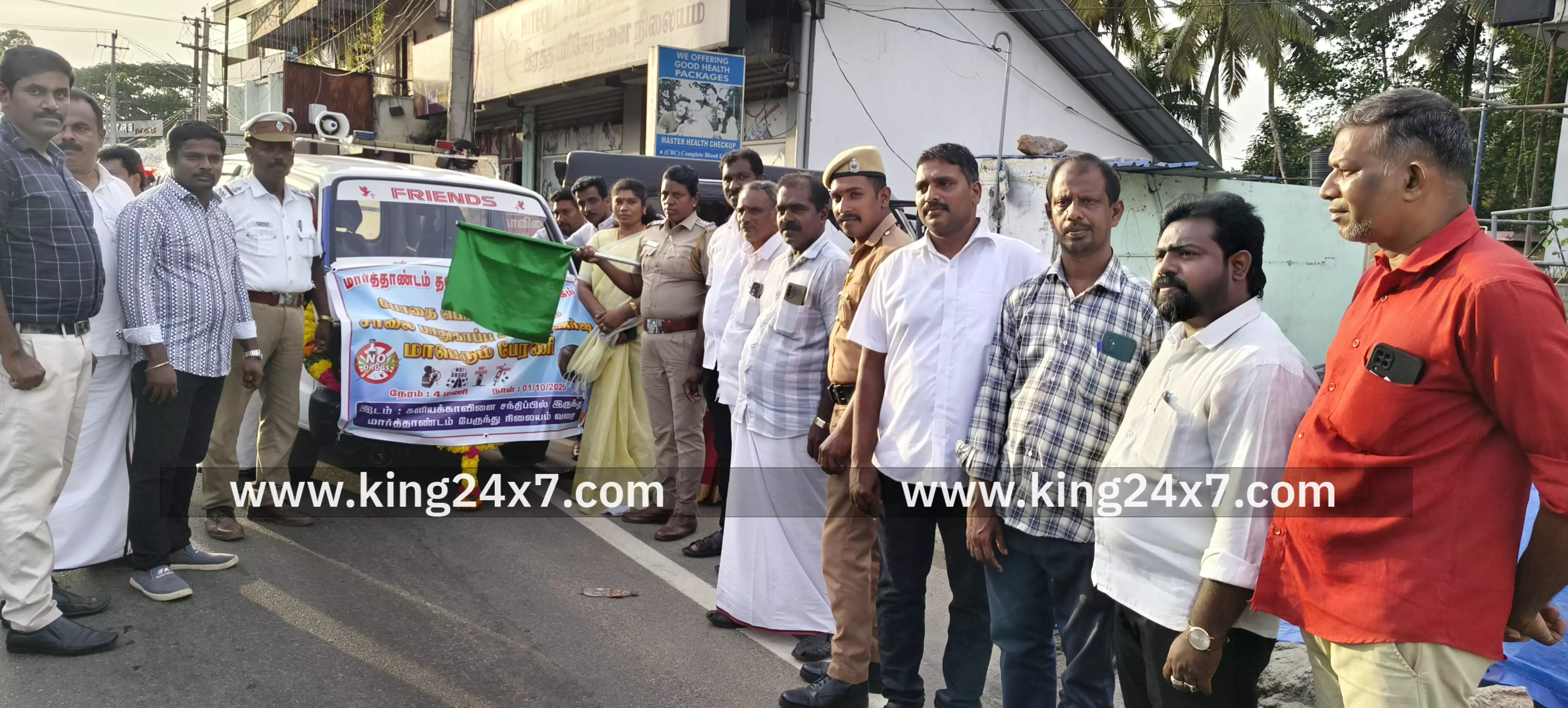 சாலை பாதுகாப்பு விழிப்புணர்வு பேரணி