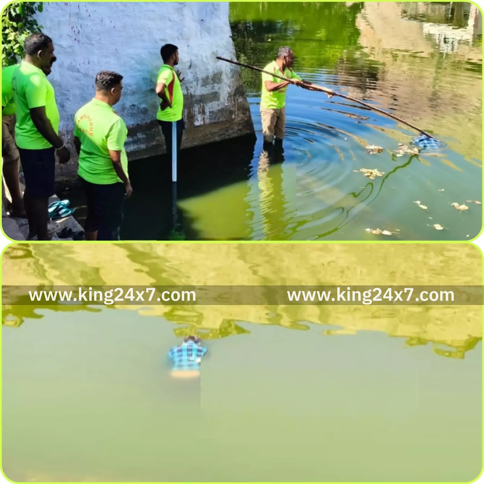 கோட்டைகுளத்தில் தவறி விழுந்து நீரில் மூழ்கி வாலிபர் பலி கோட்டைகுளத்தில் தவறி விழுந்து நீரில் மூழ்கி வாலிபர் பலி