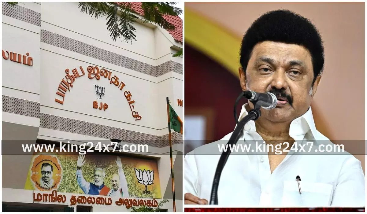 ஆர்எஸ்எஸ் பற்றிய பேச்சுக்கு முதல்வர் ஸ்டாலின் பகிரங்க மன்னிப்பு கேட்க வேண்டும்: தமிழக பாஜக ஆர்எஸ்எஸ் பற்றிய பேச்சுக்கு முதல்வர் ஸ்டாலின் பகிரங்க மன்னிப்பு கேட்க வேண்டும்: தமிழக பாஜக