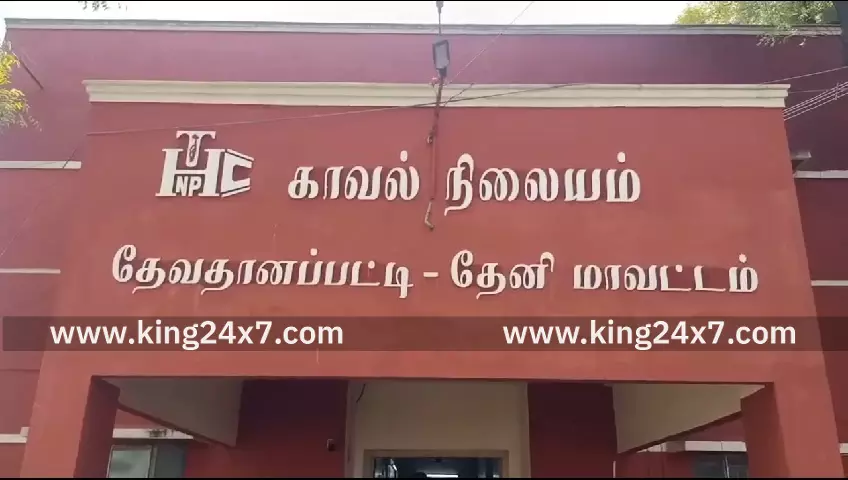 தேனி அருகே வயலுக்கு சென்ற பெண்.. காலடியில் கிடந்த எமன்