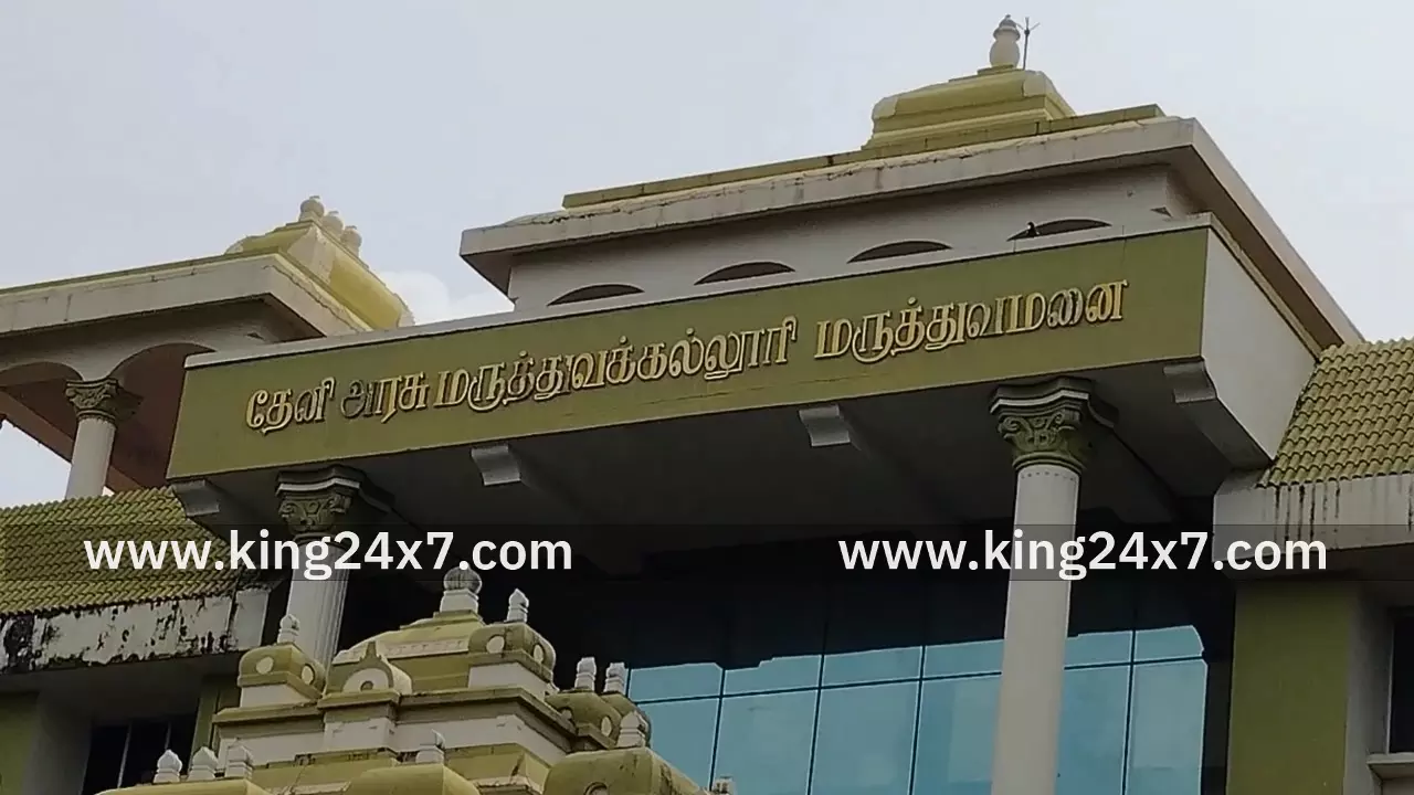 அரசு மருத்துவ கல்லூரி வளாகத்தில் ஆண் சடலம்