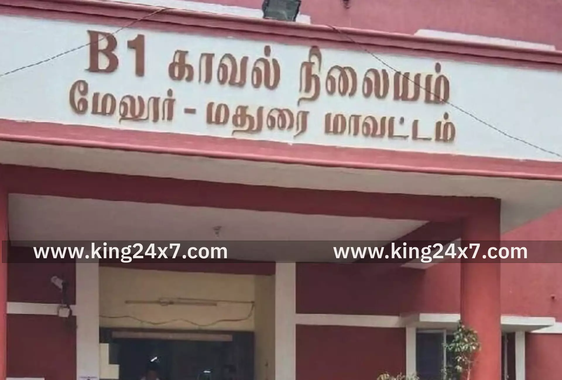 பேருந்து மாயம் .போலீசார் விசாரணை பேருந்து மாயம் .போலீசார் விசாரணை