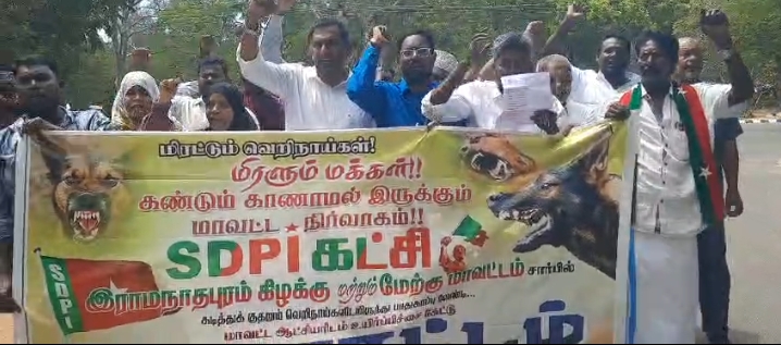 ராமநாதபுரம்எஸ்.டி.பி.ஐ கட்சியின் சார்பில் போராட்டம் நடைபெற்றது