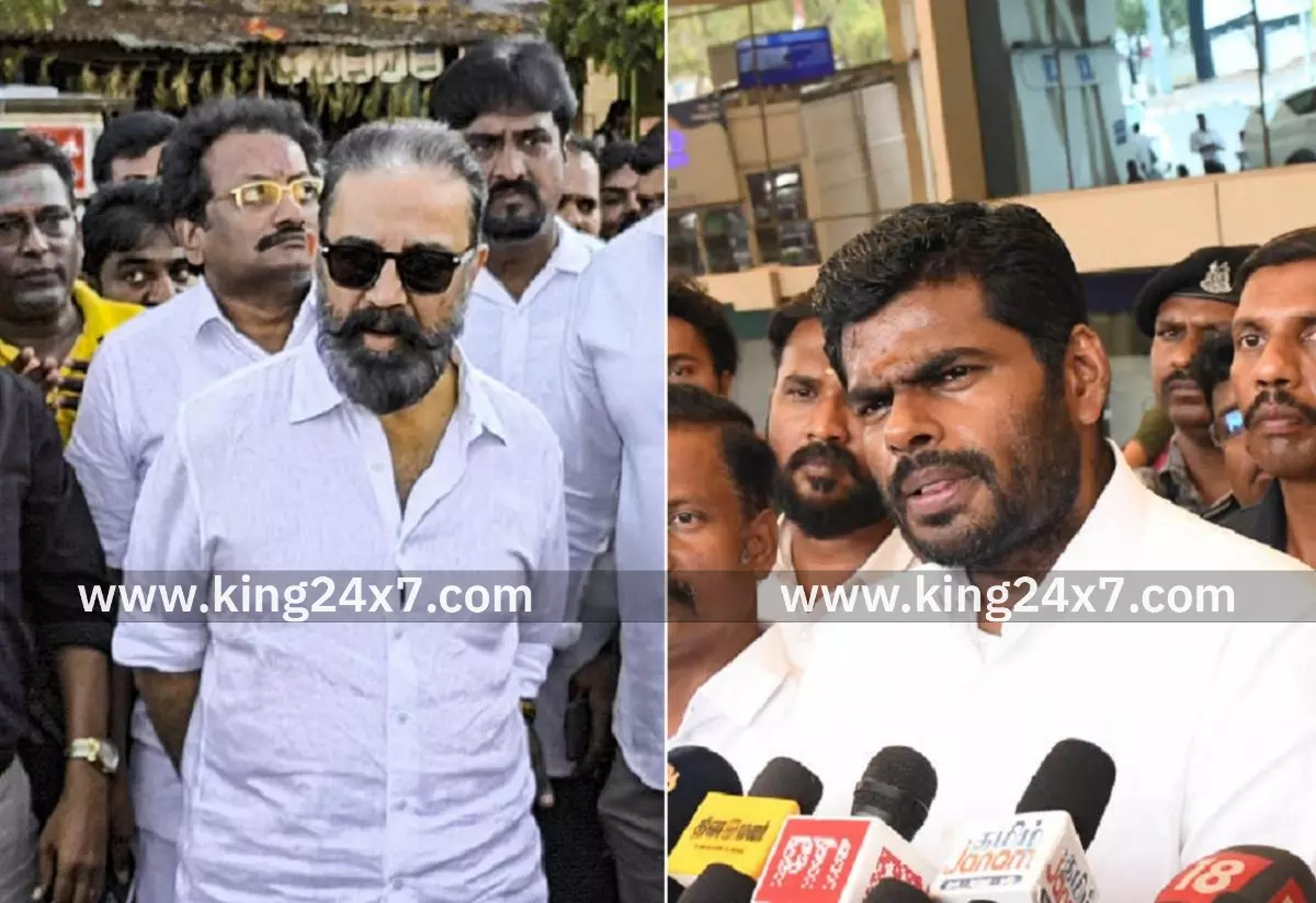 கமல்ஹாசன் நடுநிலையுடன் பேசுவது உங்களுக்குப் புரியாது - அண்ணாமலைக்கு மநீம கண்டனம்