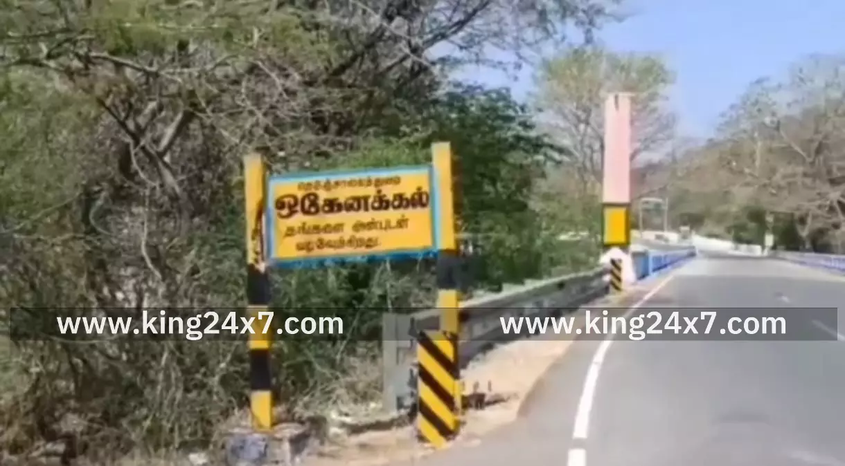 ஒகேனக்கலில் நீர்வரத்து அதிகரிப்பு