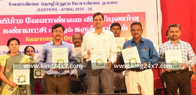 விவசாயிகளின் வருமானம் குறையாமல் உற்பத்தி திறன் பெருக வேண்டும் : ஆட்சியர் இளம்பகவத்