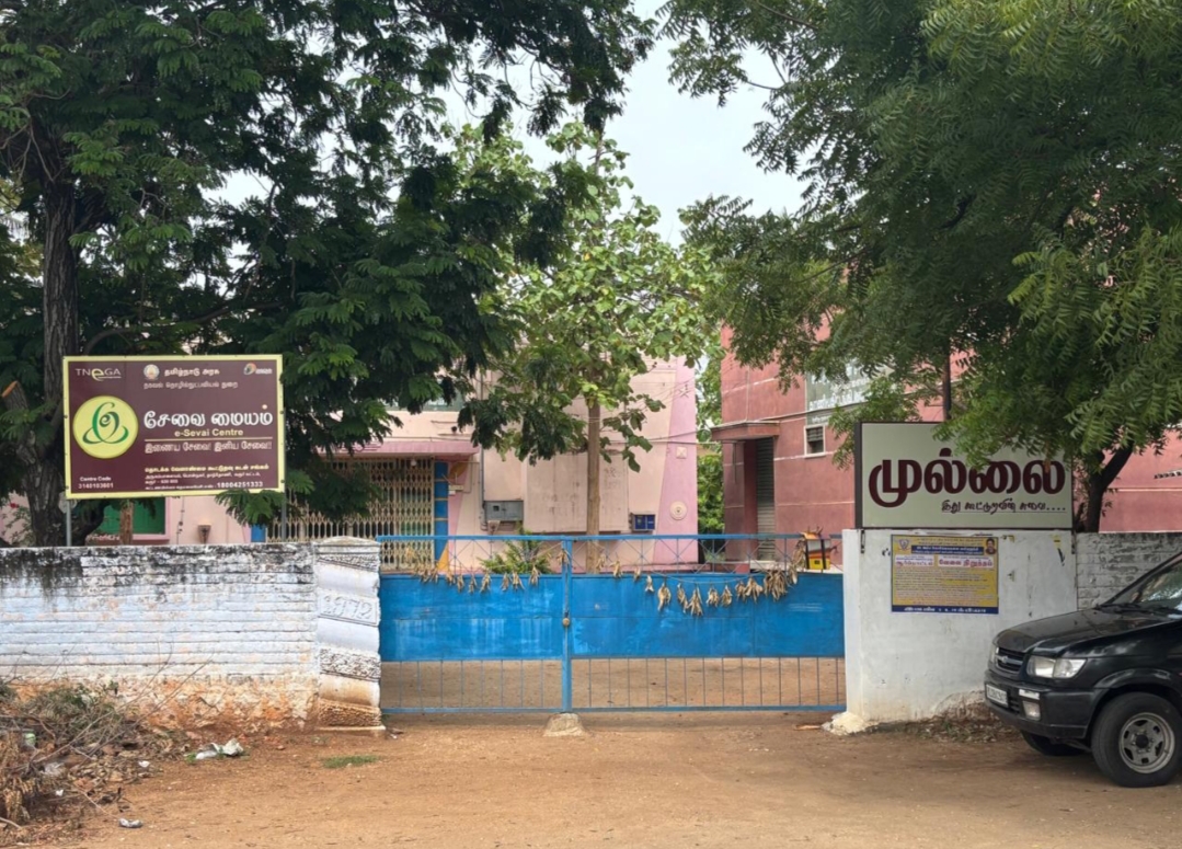 கரூர் 25 அம்ச கோரிக்கைகளை வலியுறுத்தி வேலை நிறுத்த போராட்டம். கரூர் 25 அம்ச கோரிக்கைகளை வலியுறுத்தி வேலை நிறுத்த போராட்டம்.