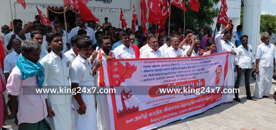 விவசாய தொழிலாளர் குடும்பங்களுக்குரூ.5 ஆயிரம் தீபாவளி போனஸ் விவசாய தொழிலாளர் குடும்பங்களுக்குரூ.5 ஆயிரம் தீபாவளி போனஸ்