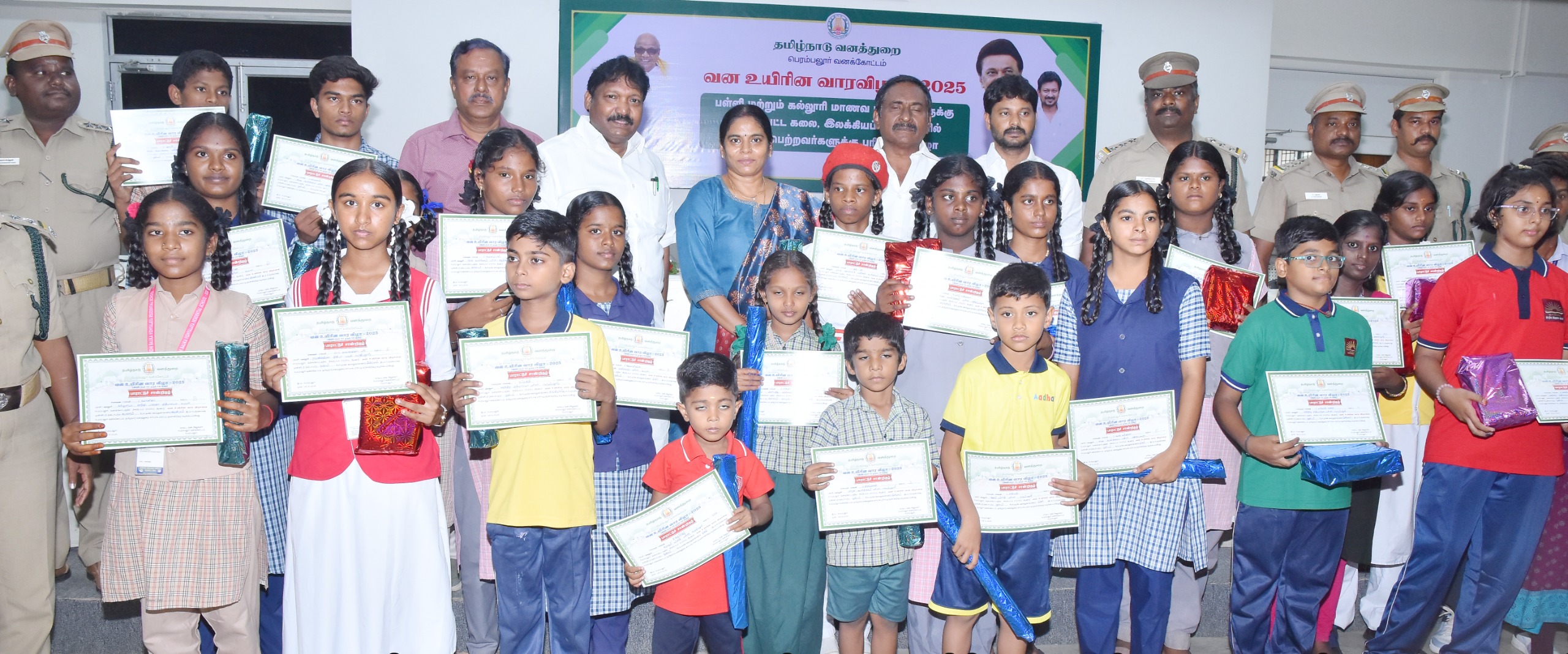 வனஉயிரின வார விழாவினை முன்னிட்டு நடத்தப்பட்ட பல்வேறு விழிப்புணர்வு போட்டிகளில் வெற்றி பெற்றவர்களுக்கு பரிசு