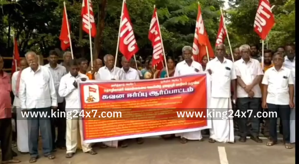 ஏஐடியுசி தொழிற்சங்கம் சார்பில் கவன ஈர்ப்பு ஆர்ப்பாட்டம்