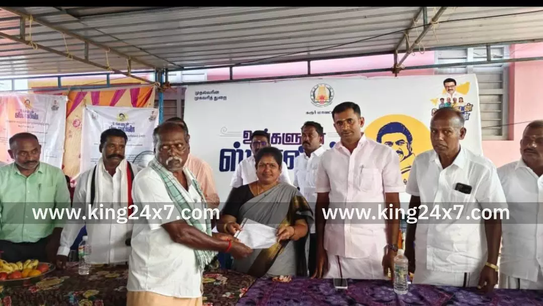 கடவூரில் உங்களுடன் ஸ்டாலின் திட்டத்தில் பயனாளிகளுக்கு நலத்திட்டங்களை வழங்கி வாழ்த்து தெரிவித்தார் எம் எல் ஏ சிவகாமசுந்தரி. கடவூரில் உங்களுடன் ஸ்டாலின் திட்டத்தில் பயனாளிகளுக்கு நலத்திட்டங்களை வழங்கி வாழ்த்து தெரிவித்தார் எம் எல் ஏ சிவகாமசுந்தரி.