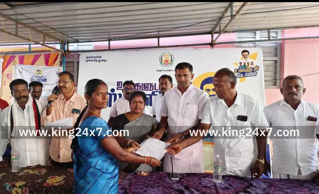 கடவூரில் உங்களுடன் ஸ்டாலின் திட்டத்தில் பயனாளிகளுக்கு நலத்திட்டங்களை வழங்கி வாழ்த்து தெரிவித்தார் எம் எல் ஏ சிவகாமசுந்தரி. கடவூரில் உங்களுடன் ஸ்டாலின் திட்டத்தில் பயனாளிகளுக்கு நலத்திட்டங்களை வழங்கி வாழ்த்து தெரிவித்தார் எம் எல் ஏ சிவகாமசுந்தரி.