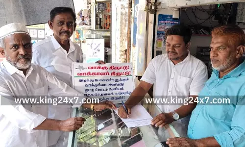வாக்கு திருட்டை கண்டித்து காங்கிரஸ் கையெழுத்து இயக்கம் வாக்கு திருட்டை கண்டித்து காங்கிரஸ் கையெழுத்து இயக்கம்