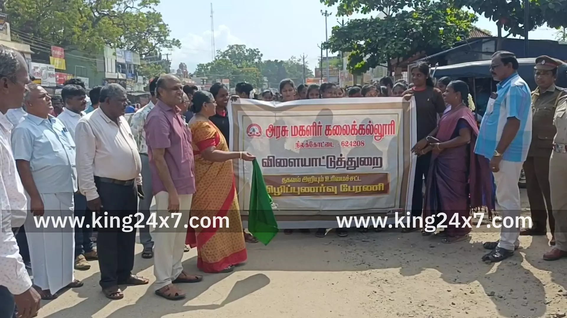 தகவல் அறியும் உரிமை சட்டம் குறித்து விழிப்புணர்வு மாரத்தான்