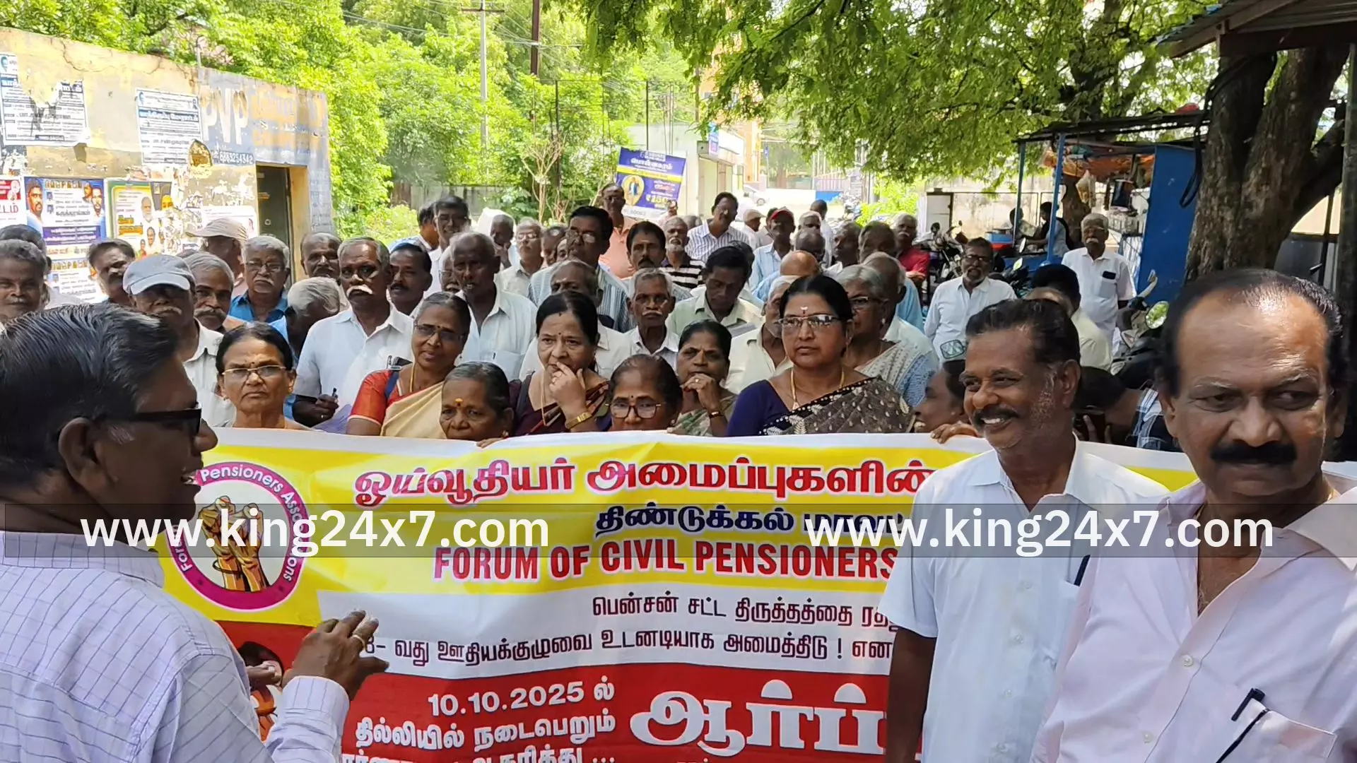 அரசு பொதுத்துறை ஓய்வூதியர் சங்கங்களின் கூட்டமைப்பு சார்பாக கண்டன ஆர்ப்பாட்டம்