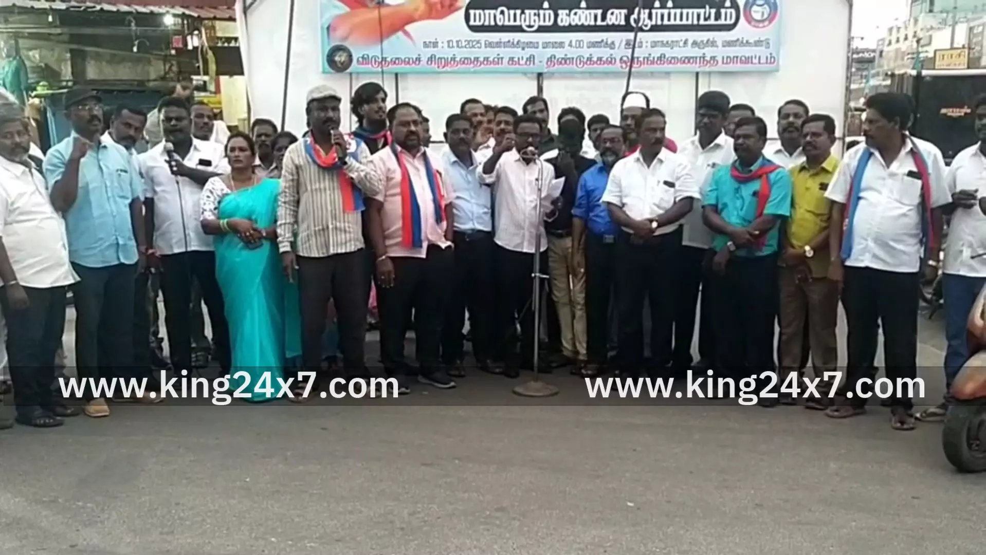 விடுதலை சிறுத்தைகள் கட்சி சார்பில் கண்டன ஆர்ப்பாட்டம் விடுதலை சிறுத்தைகள் கட்சி சார்பில் கண்டன ஆர்ப்பாட்டம்