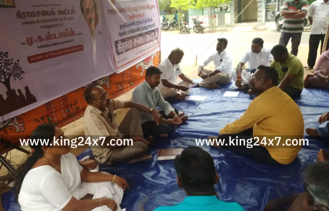 ஆண்டாங்கோவில் மேற்கு ஊராட்சியில் சிறப்பு கிராம சபை கூட்டம் நடைபெற்றது. ஆண்டாங்கோவில் மேற்கு ஊராட்சியில் சிறப்பு கிராம சபை கூட்டம் நடைபெற்றது.