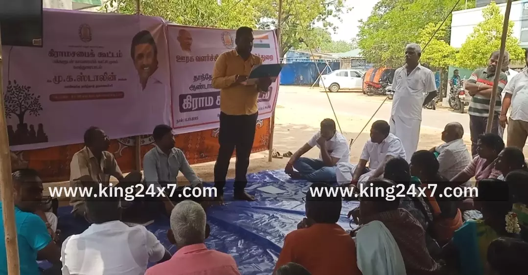 ஆண்டாங்கோவில் மேற்கு ஊராட்சியில் சிறப்பு கிராம சபை கூட்டம் நடைபெற்றது. ஆண்டாங்கோவில் மேற்கு ஊராட்சியில் சிறப்பு கிராம சபை கூட்டம் நடைபெற்றது.