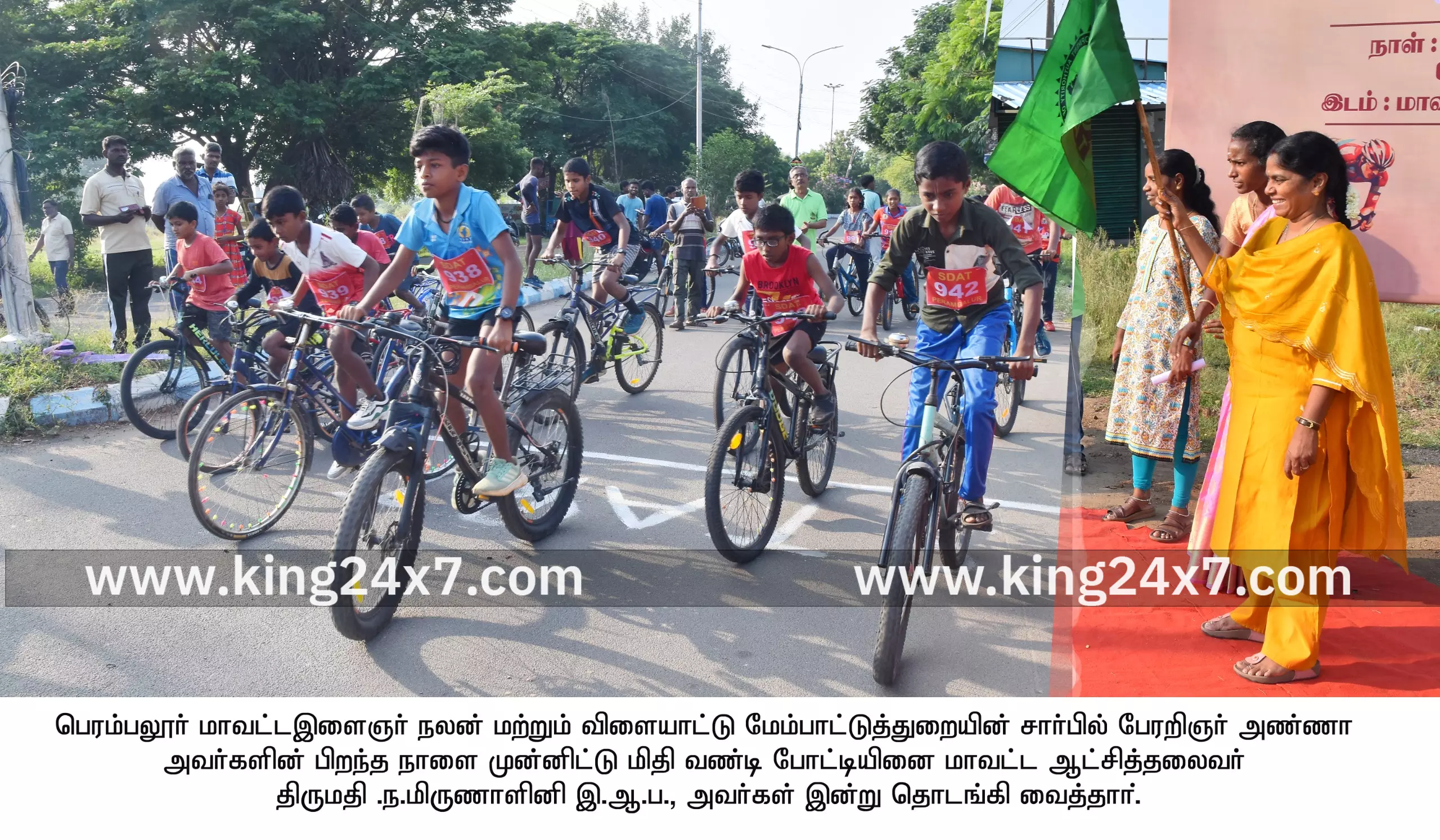 பெரம்பலூர் விளையாட்டு அலுவலர் மீது பெற்றோர் புகார்