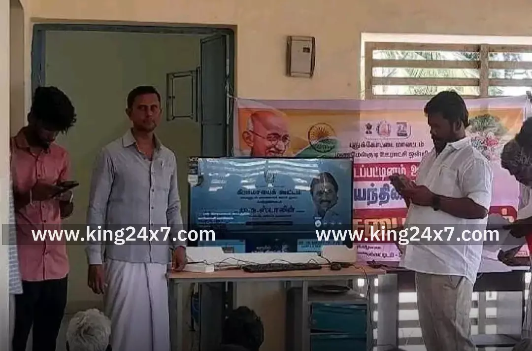 கோட்டைப்பட்டினம் ஊராட்சியில் கிராம சபைக் கூட்டம்