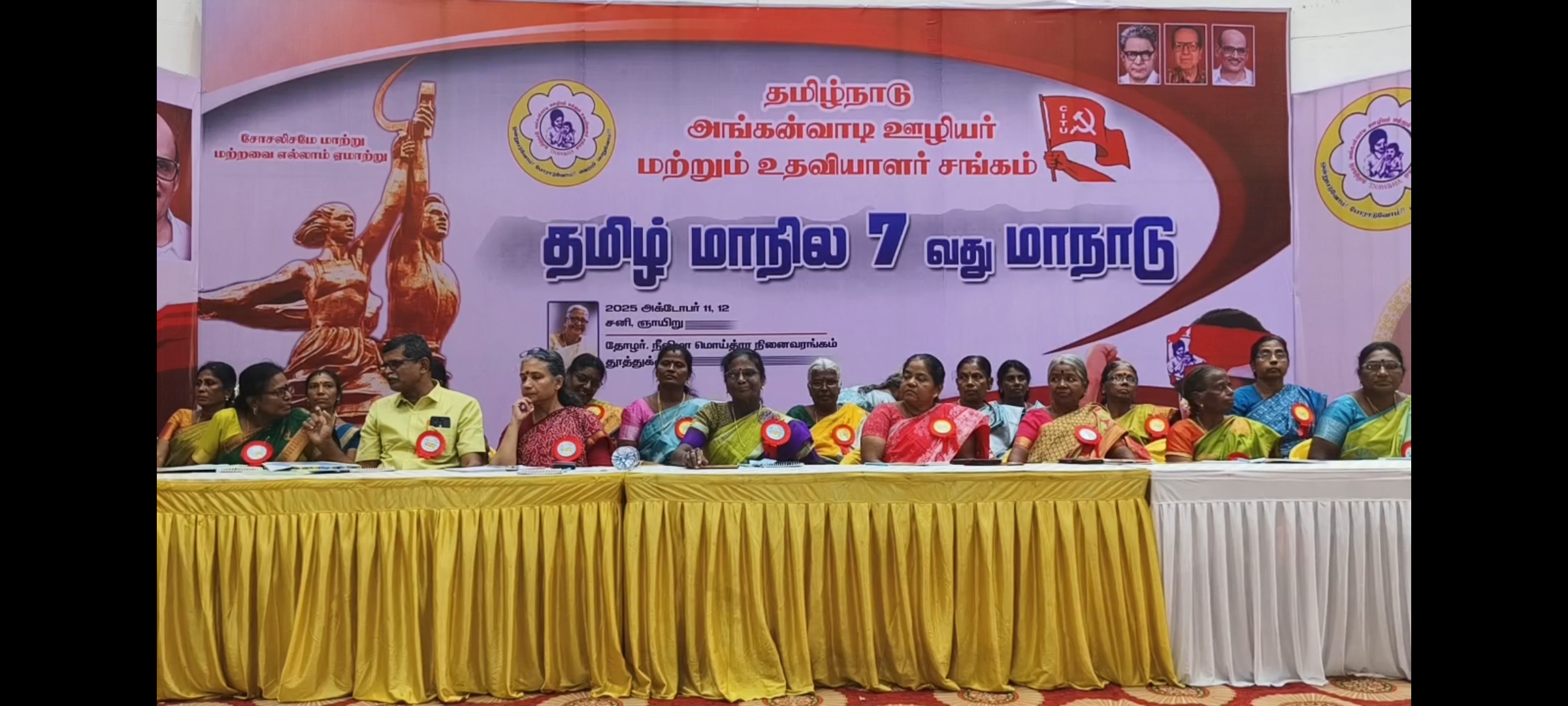 நவம்பர் 14 குழந்தைகள் தினத்தில் நாடு தழுவிய போராட்டம் அறிவிப்பு