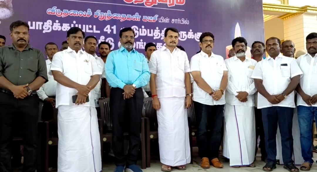 கரூர் துயர சம்பவத்தில் உயிரிழந்தவர்களுக்காக மௌன அஞ்சலி செலுத்தி தலா ரூபாய் 50,000 வழங்கி ஆறுதல் தெரிவித்தார் தொல். திருமாவளவன்