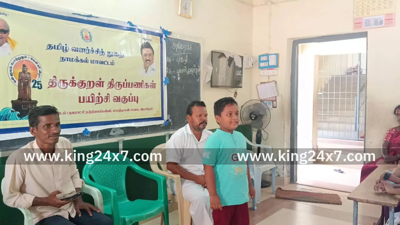 திருக்குறள் சொல்லும் தமிழ்நாடு வெல்லும். திருக்குறள் சொல்லும் தமிழ்நாடு வெல்லும்.