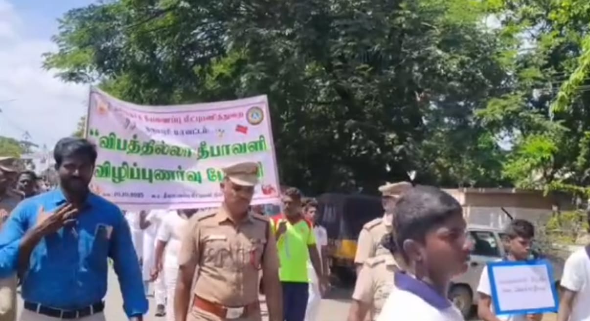 விபத்தில்லா தீபாவளி விழிப்புணர்வு பேரணி