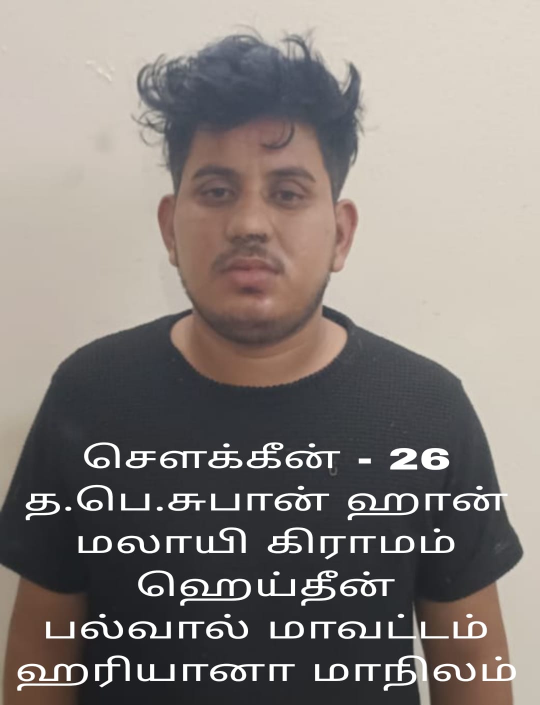 கடந்த ஆண்டு ஏடிஎம் கொள்ளை சம்பவத்தில் ஈடுபட்ட 6பேர் கைது செய்யப்பட்ட வழக்கில் இன்று திருச்செங்கோடு நீதிமன்றத்தில் பரபரப்பு தீர்ப்பு