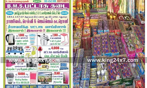 பட்டாசு வாங்கினால் இதெல்லாம் இலவசமா? மக்களைக் கவர்ந்த சென்னை வேப்பம்பட்டு பி.எம்.எஸ். பட்டாசு கடை!!