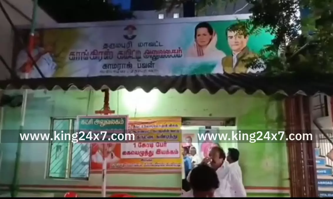 தர்மபுரியில் காங்கிரஸ் சொத்து பாதுகாப்பு குழு தலைவர் ஆய்வு