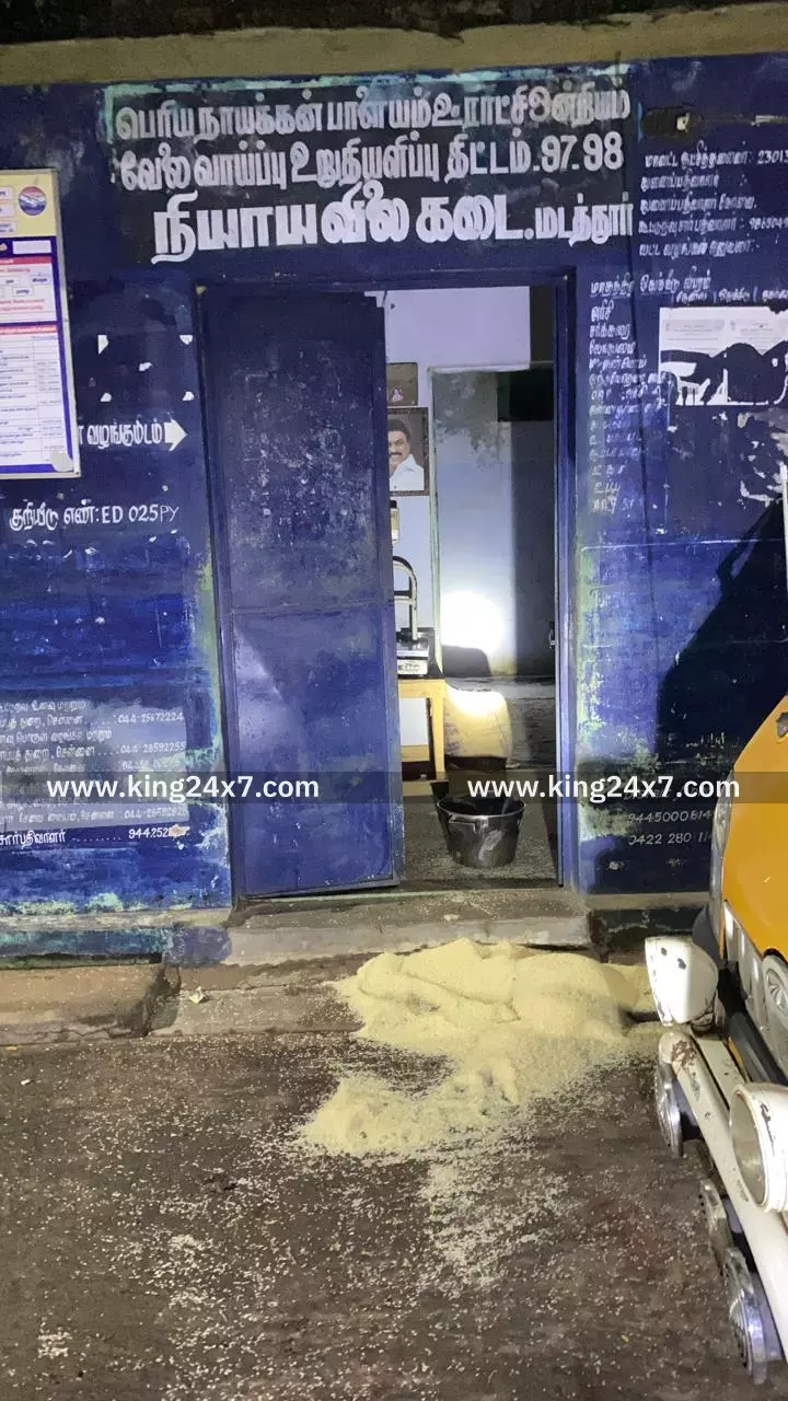 கோவை: ஊருக்குள் புகுந்து ரேஷன் கடையை தாக்கிய காட்டு யானை!