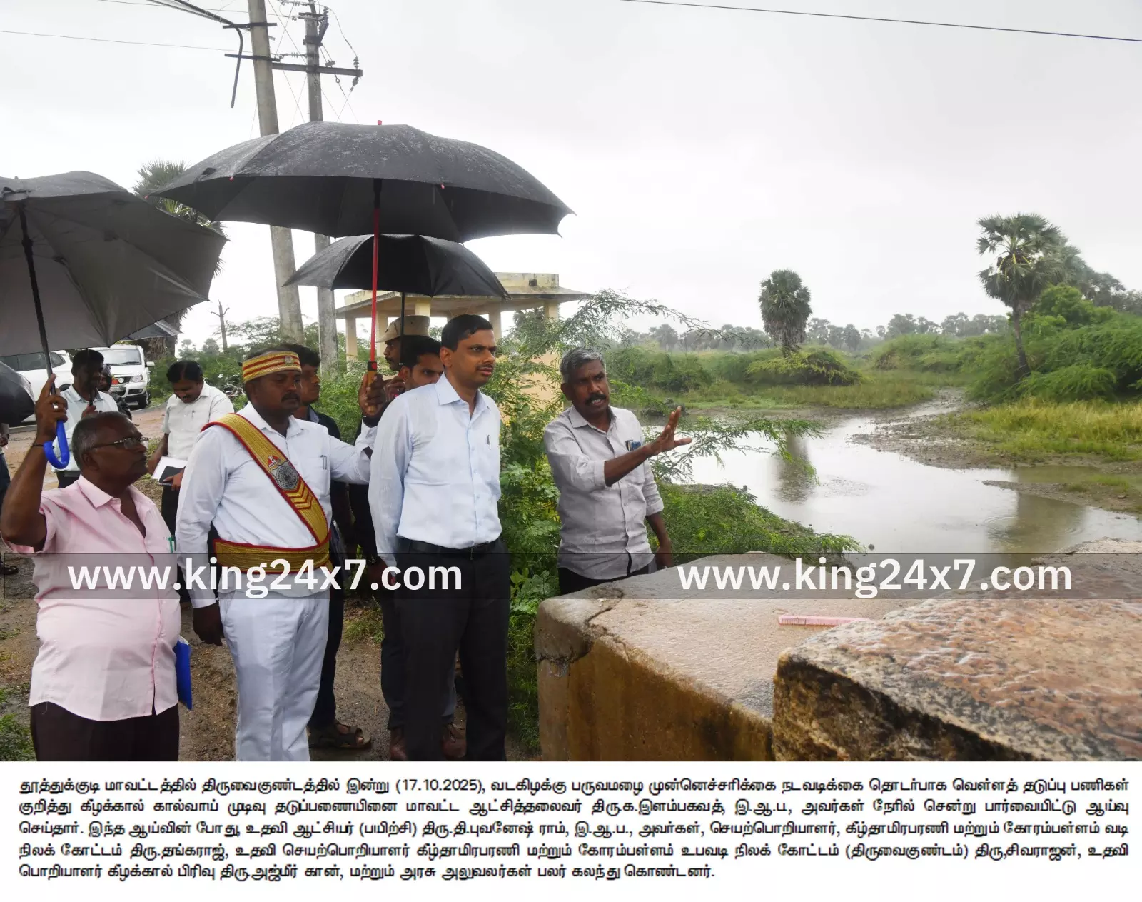 வடகிழக்கு பருவமழை முன்னெச்சரிக்கை நடவடிக்கை ஆட்சியர் நேரில் ஆய்வு