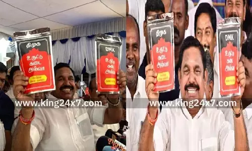 திமுக ஆட்சியில் உருட்டுக் கடை அல்வாதான் கிடைக்கும்: இபிஎஸ்