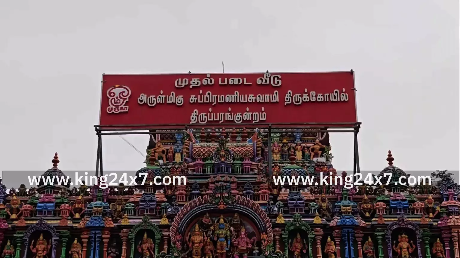 திருப்பரங்குன்றம் கோவிலில் தீபாவளியன்று தங்குவதற்கு அனுமதி மறுப்பு.