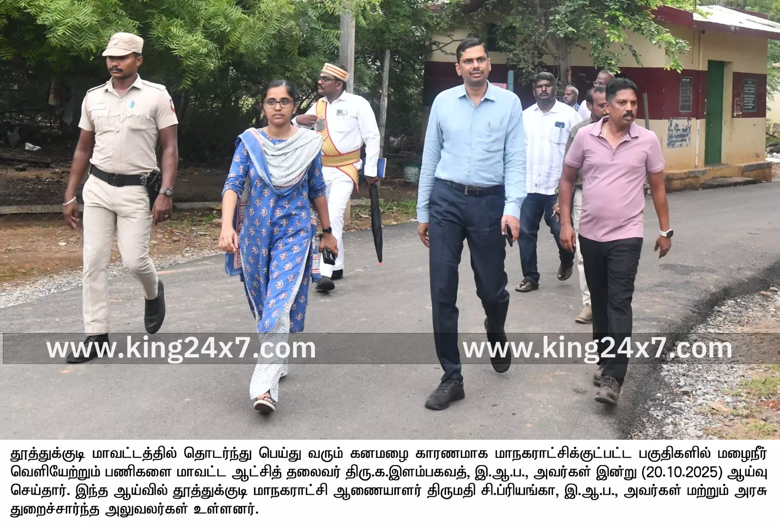 மழைநீர் வெளியேற்றப் பணிகள் – மாவட்ட ஆட்சியர் இளம்பகவத் ஆய்வு