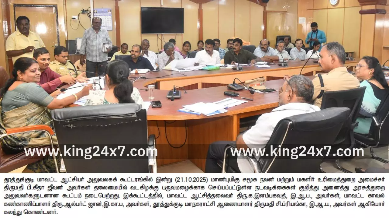 வடகிழக்கு பருவமழை தயாரிப்பு குறித்து உயர் மட்டக் கூட்டம்