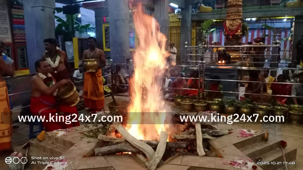 108 உயிர் மூலிகைகளை கொண்டு மஹா பிரத்யங்கிரா யாகம்