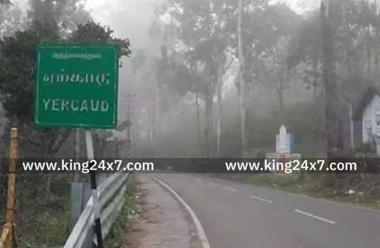 சுற்றுலா பயணிகள் ஷாக்..! ஏற்காடு மலை பாதையில் வாகனங்கள் செல்ல தடை!! சுற்றுலா பயணிகள் ஷாக்..! ஏற்காடு மலை பாதையில் வாகனங்கள் செல்ல தடை!!