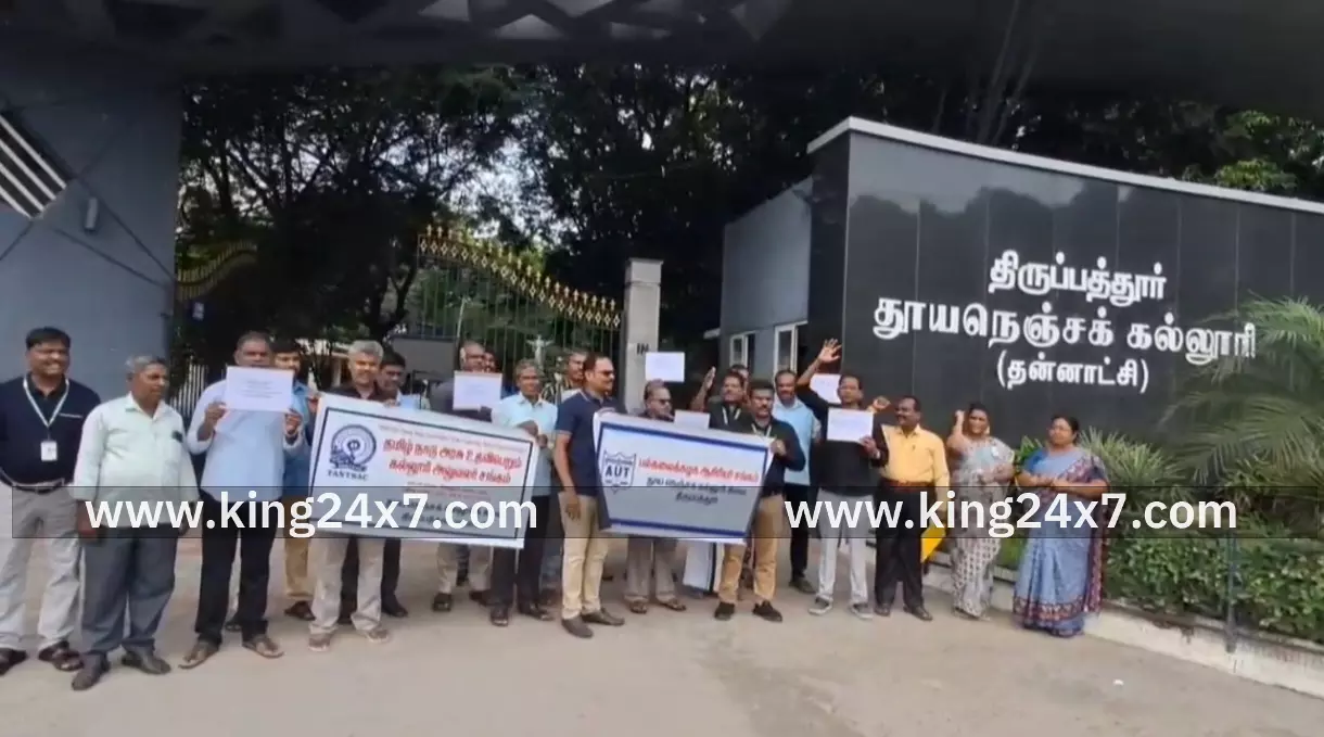 தனியார் பல்கலைக்கழக திருத்த சட்ட மசோதாவிற்கு எதிர்ப்பு தெரிவித்து இன்று மூன்றாவது நாளாக போராட்டம்