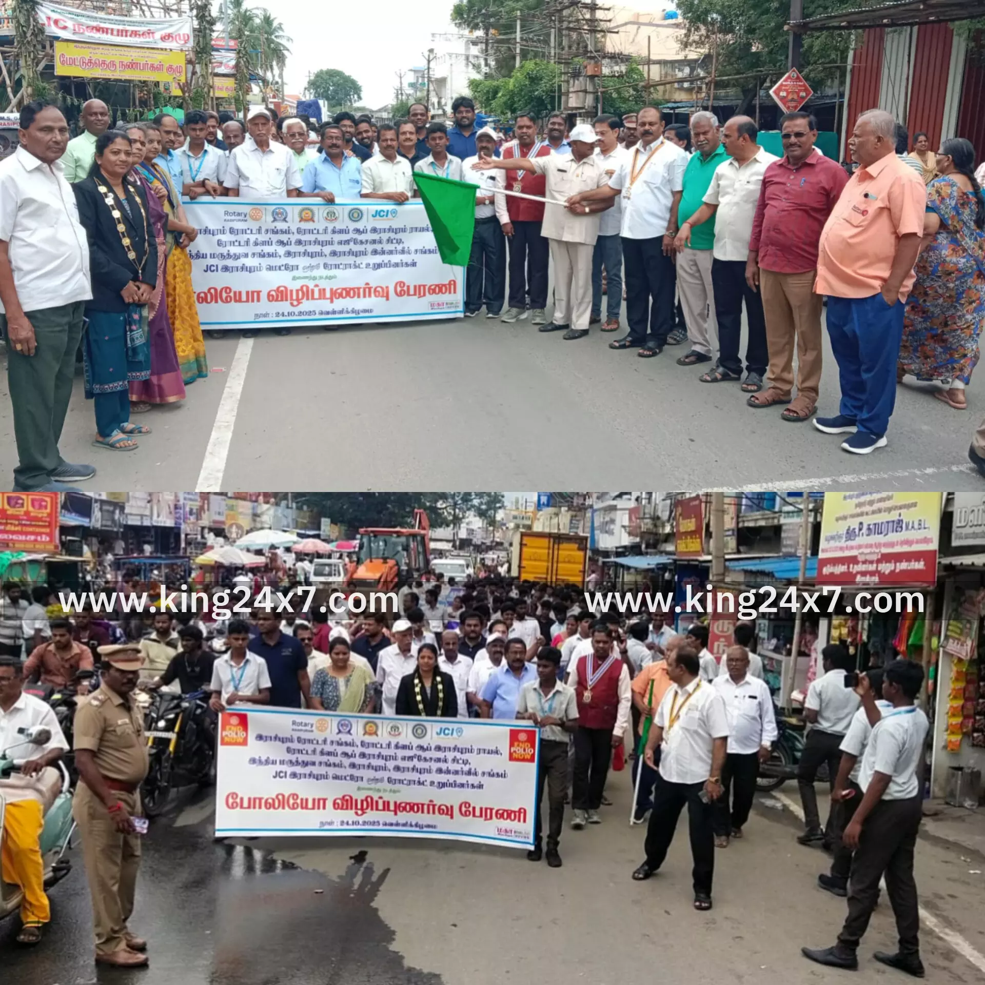 ராசிபுரம் நகரில் கல்லூரி மாணவ மாணவியர் பங்கேற்ற போலியோ தடுப்பு விழிப்புணர்வு குறித்து பேரணி நடைபெற்றது. ராசிபுரம் நகரில் கல்லூரி மாணவ மாணவியர் பங்கேற்ற போலியோ தடுப்பு விழிப்புணர்வு குறித்து பேரணி நடைபெற்றது.