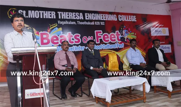 பொறியியல் கல்லூரியில் பீட்ஸ் ஆன் ஃபீட்ஸ் கலாச்சார போட்டிகள்