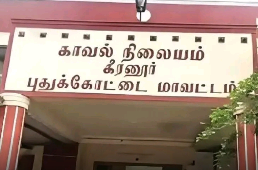 கீரனூர் அருகே பொதுமக்களுக்கு இடையூறு செய்த நபர் கைது
