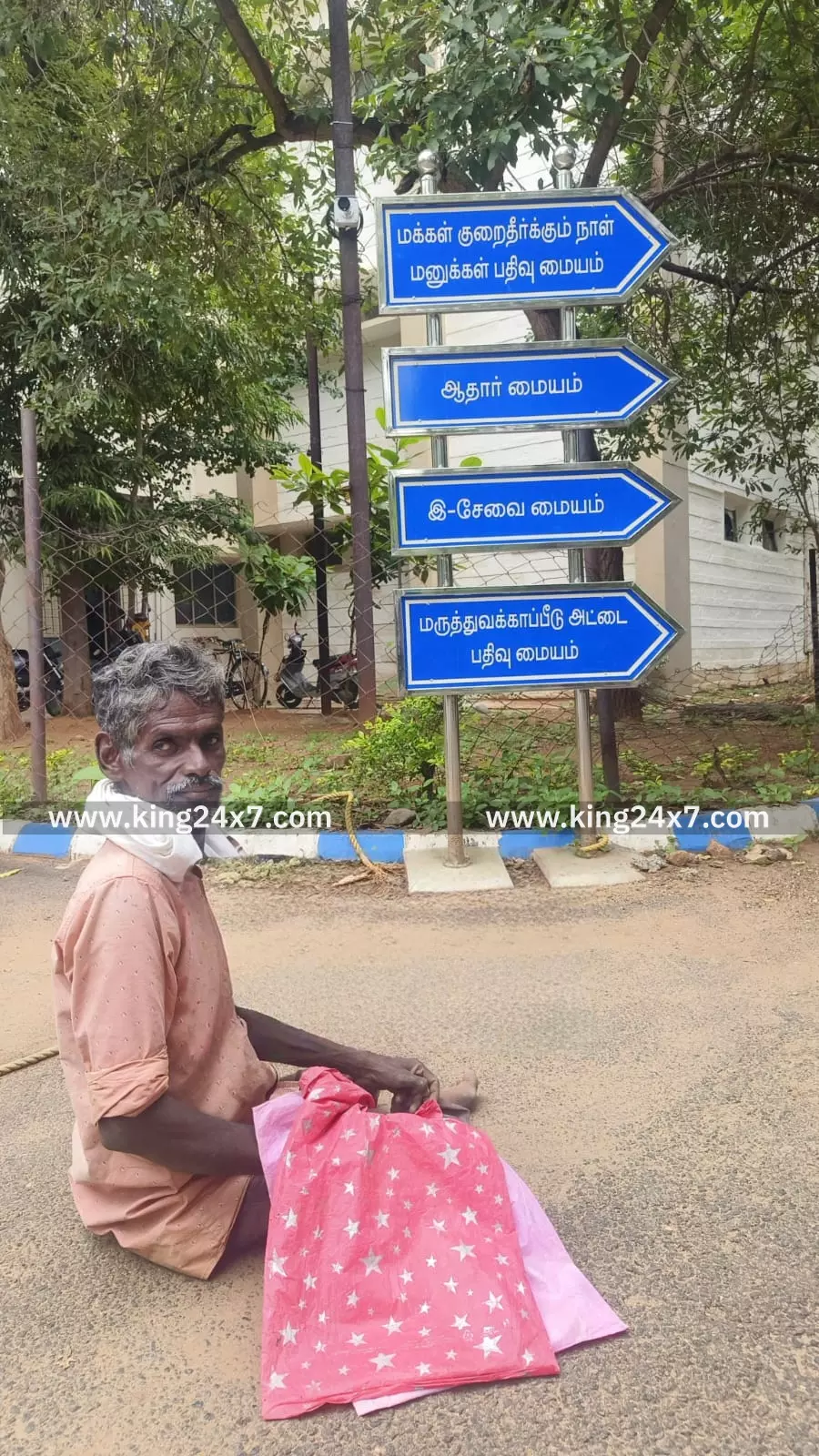 சக்கரநாற்காலி வழங்காததால் தவழ்ந்து சென்று மனு