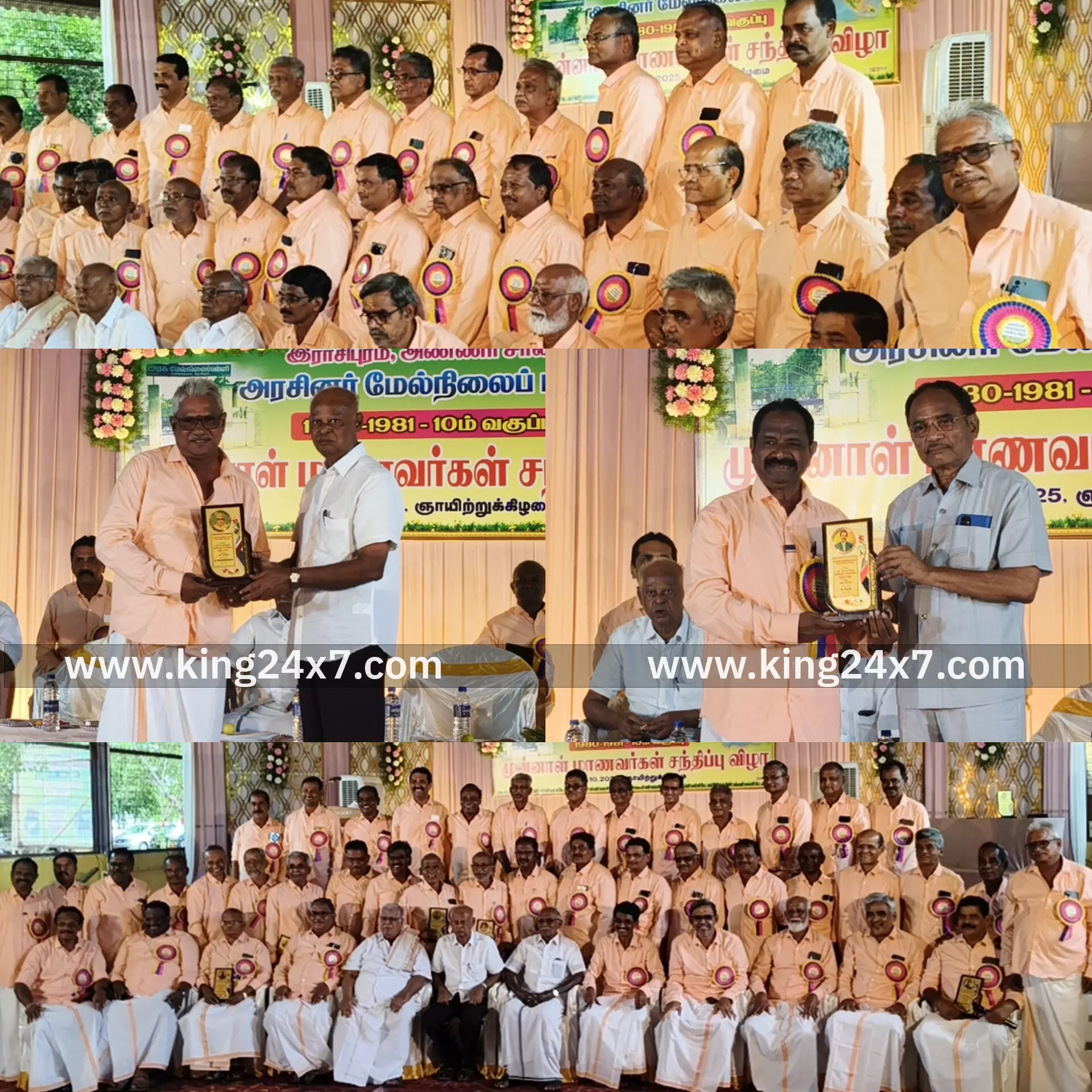 45 ஆண்டுகளுக்கு பிறகு சந்தித்து கொண்ட அரசுப்பள்ளி முன்னாள் மாணவர்கள்,கற்பித்த ஆசிரியர்களை கவுரவித்து, ஒரே நிற உடை அணிந்து குழு புகைப்படம் எடுத்து மகிழ்ந்தனர்..