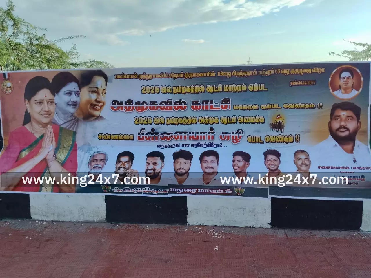 சசிகலாவை வரவேற்று அதிமுகவினரின் பரபரப்பு போஸ்டர்கள்